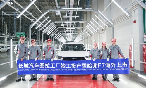 哈弗f7 用实力谱写汽车出口新篇章 行业