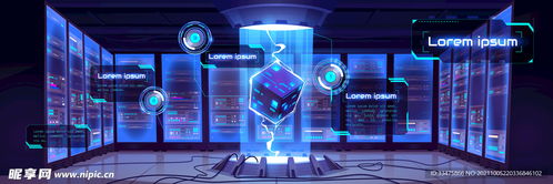 科技大数据海报矢量设计图