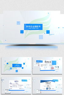docx书视频背景 docx格式书视频背景素材图片 docx书视频背景设计模板 