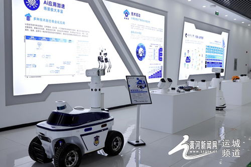 智能制造浪潮中的创新突围 临猗县智能制造产业招商引资对接洽谈活动侧记