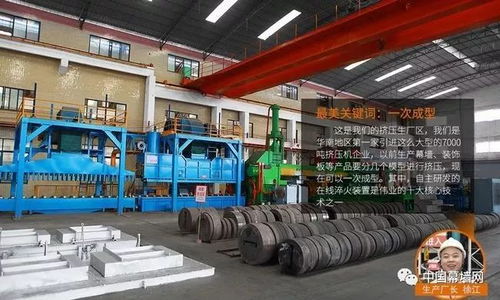 走进最美工厂 伟业铝材最美关键词 科技制造