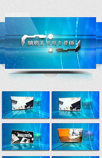 区块链智能时代科技论坛ae模板图片设计素材 高清mp4下载 59.48mb mm0358分享 ae模板大全
