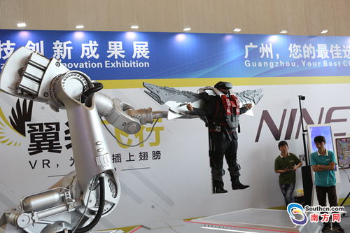 天河企业的ai vr科技产品亮相