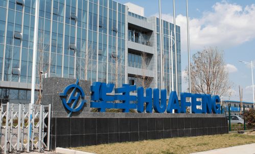 会议预告 华丰科技集团深度参与红五月采购节,现场对接拓展供应商
